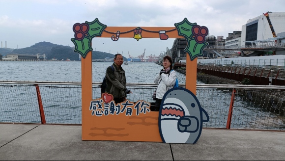 基隆．基隆港