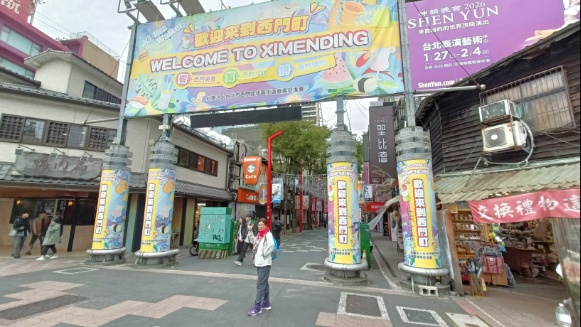 台北西門町