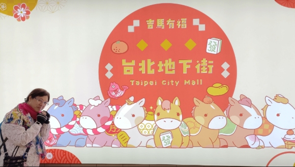 台北地下街