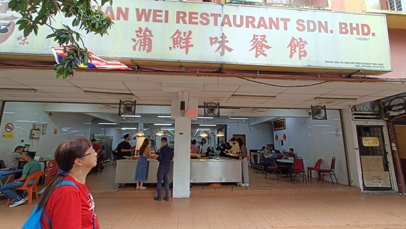 吉隆坡．十五碑在地餐館 