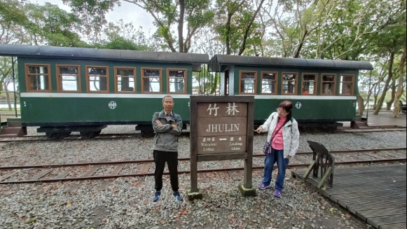 羅東．林業文化園區