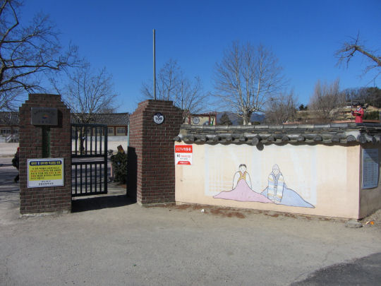 走過良洞小學 抵達良洞村入口