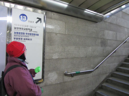 地鐵中央站13號出口走往40階梯文化館