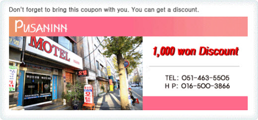 釜山 Pusan Inn 網上優惠卷