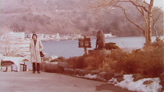 箱根 — 箱根町