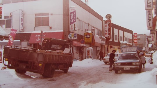 北海道札幌手稻 Teine