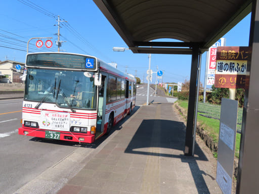 道の駅ふかえ巴士站 — 島原土石流被災家屋保存公園
