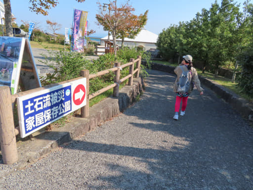 島原土石流被災家屋保存公園