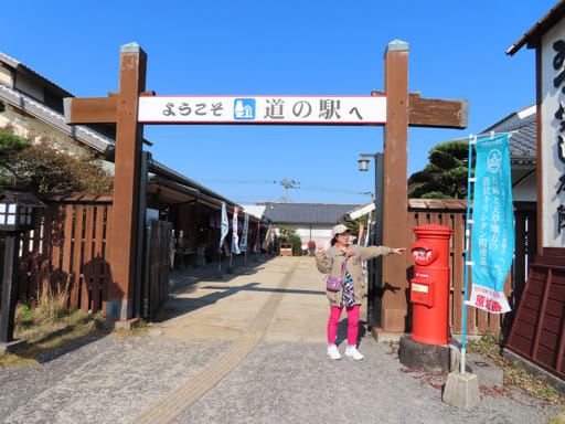 島原土石流被災家屋保存公園 — 道之駅
