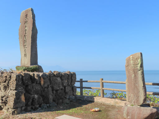 御輿来海岸‧景行天皇聖蹟記念碑