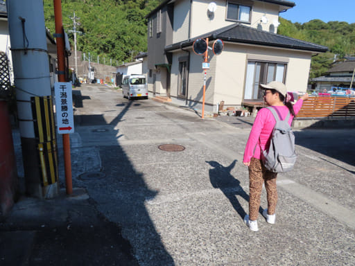 戸口町村落步行到御輿来海岸展望所