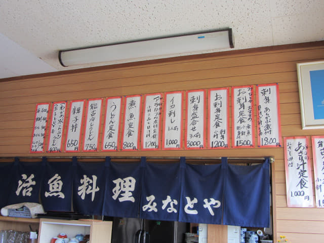 能古島 活魚料理 餐館