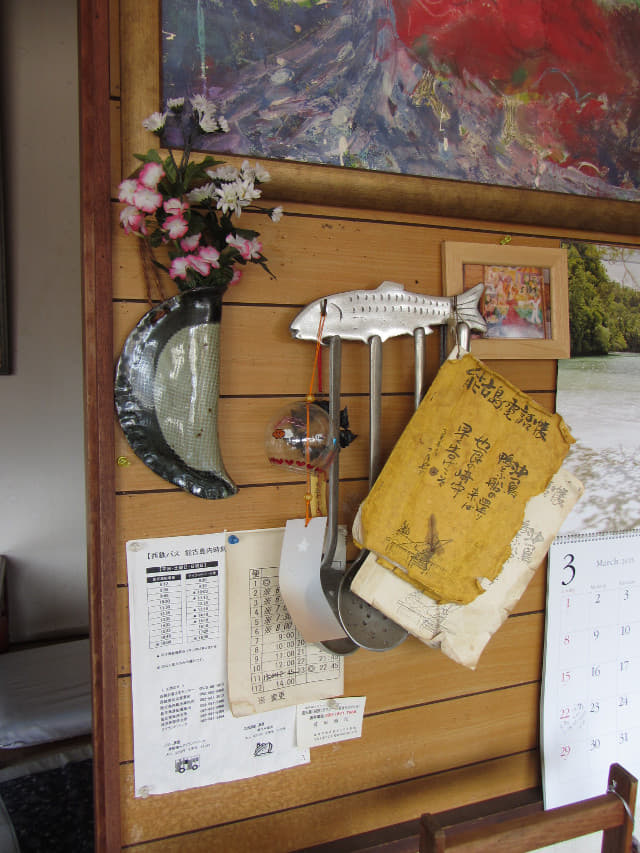 能古島 活魚料理 餐館