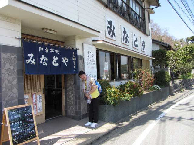 能古島 活魚料理 餐館