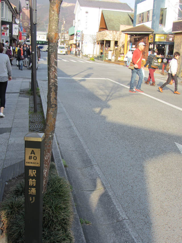 由布院 駅前通り