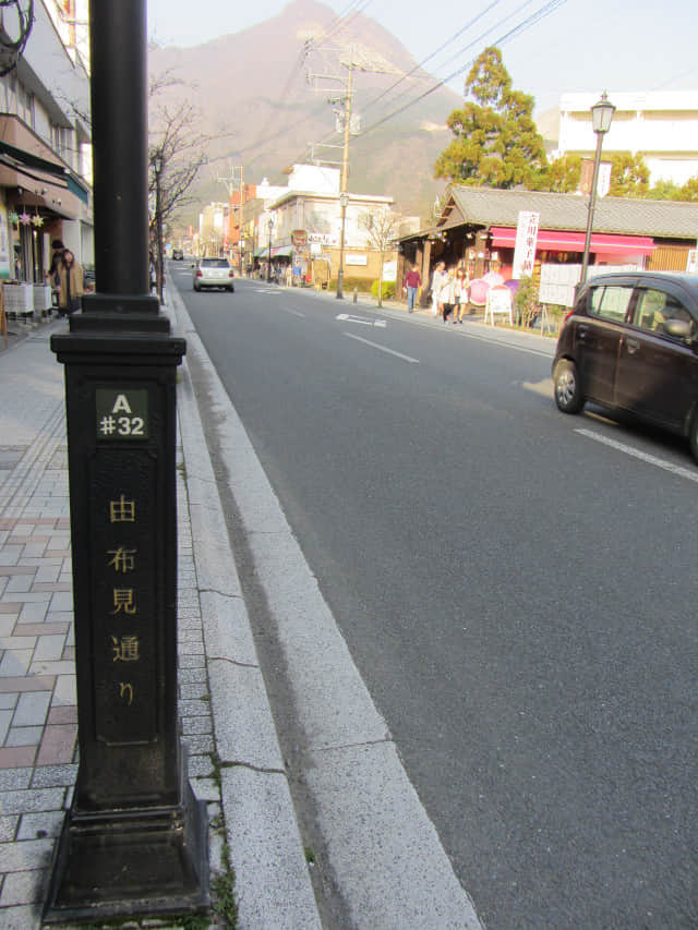 由布院 由布見通り