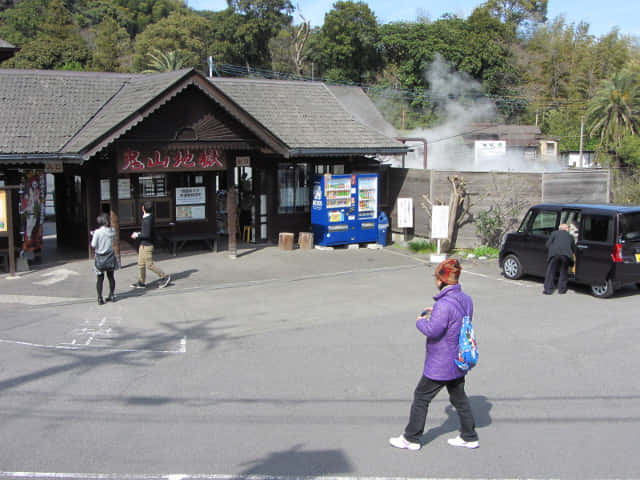 別府鉄輪區地獄: 鬼山地獄