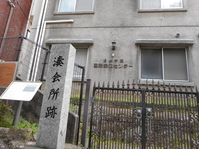 長崎東山手 荷蘭坡．湊會所跡