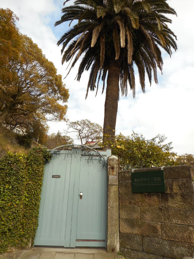 長崎東山手 荷蘭坡．東山手十三番館