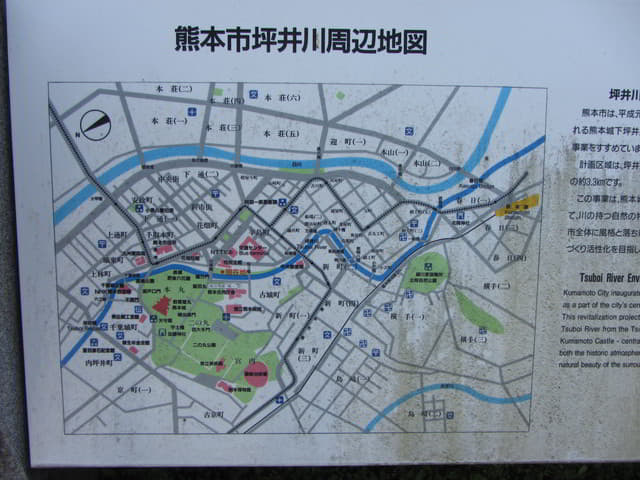 熊本市坪井川．坪井川遊步道 地圖