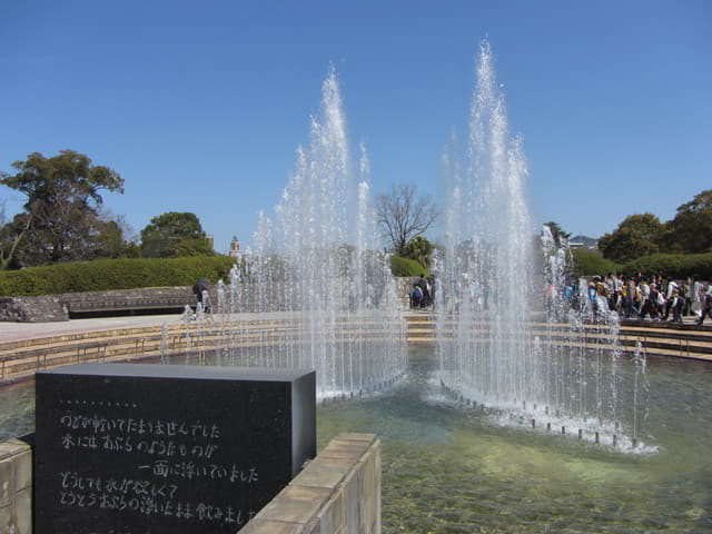 長崎平和公園．平和の泉