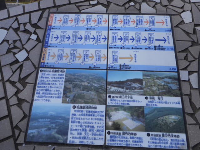 唐津市 桃山天下市道の駅
