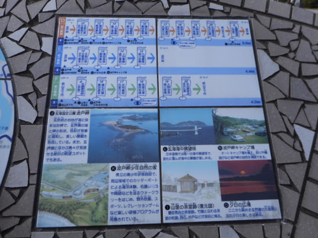 唐津市 桃山天下市道の駅