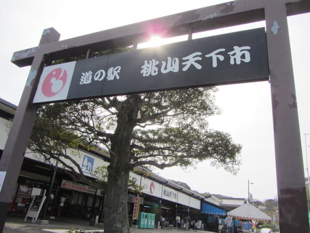 唐津市 名護屋城博物館入口．桃山天下市道の駅