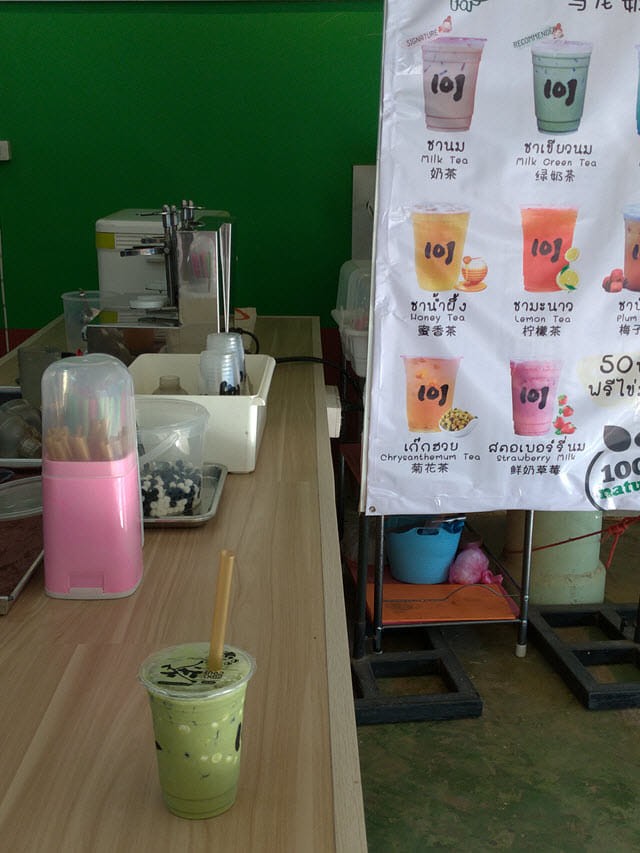  美斯樂 101 茶園商場店舖