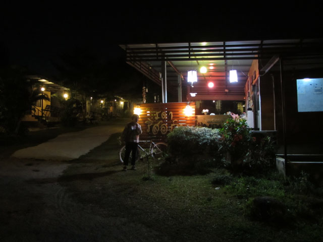 清萊 拉達度假村 (Rada Resort)