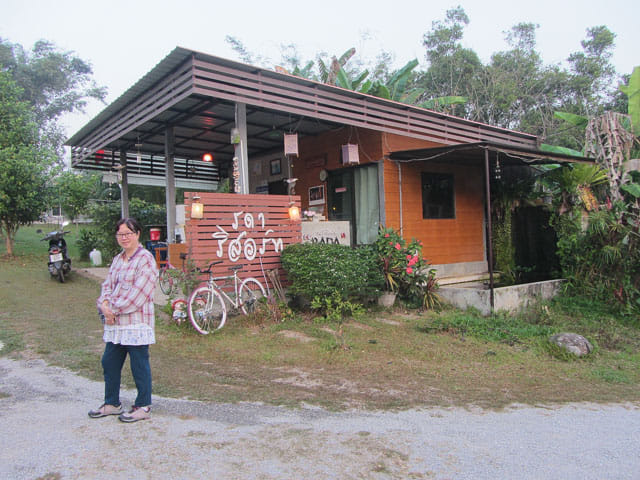 清萊 拉達度假村 (Rada Resort)