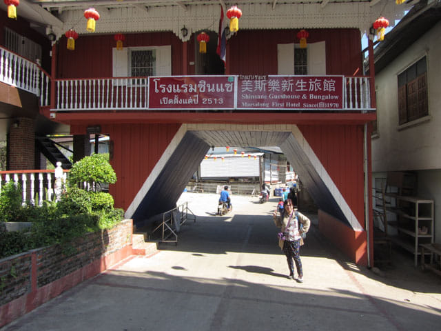清萊美斯樂 新生旅館 - 綠色雙條終點站