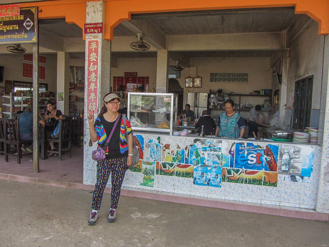 清萊美斯樂 雲南麵餃館