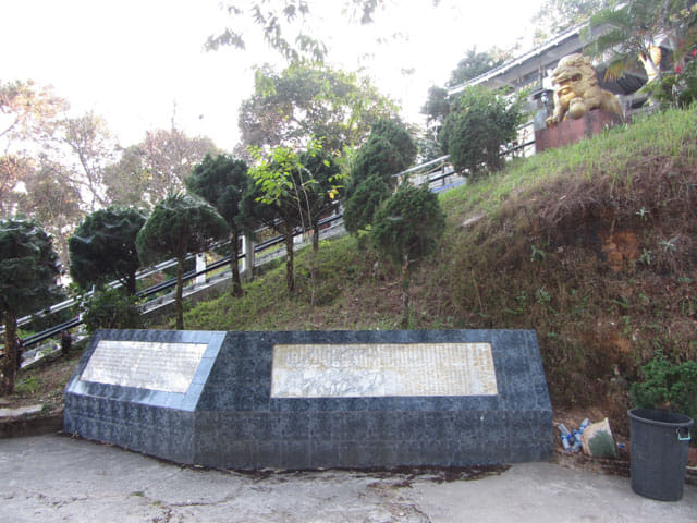 清萊美斯樂 段希文將軍陵園