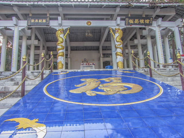 清萊美斯樂 段希文將軍陵園