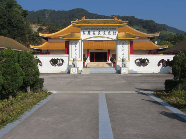 清萊 美斯樂 泰北義民文史館