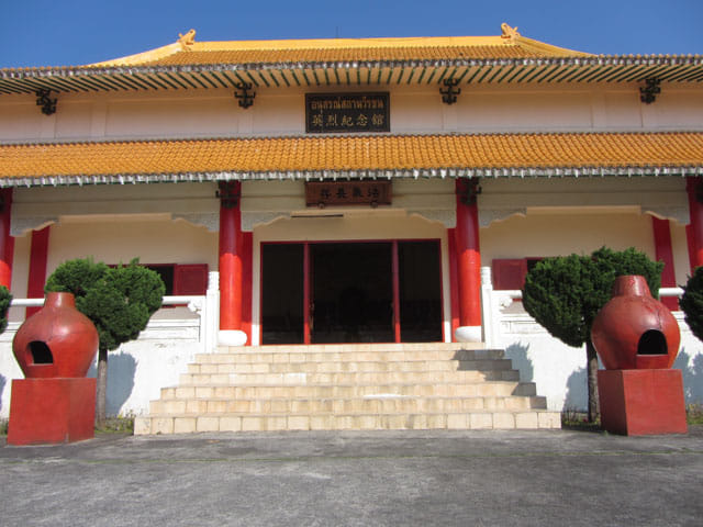 清萊 美斯樂 泰北義民文史館