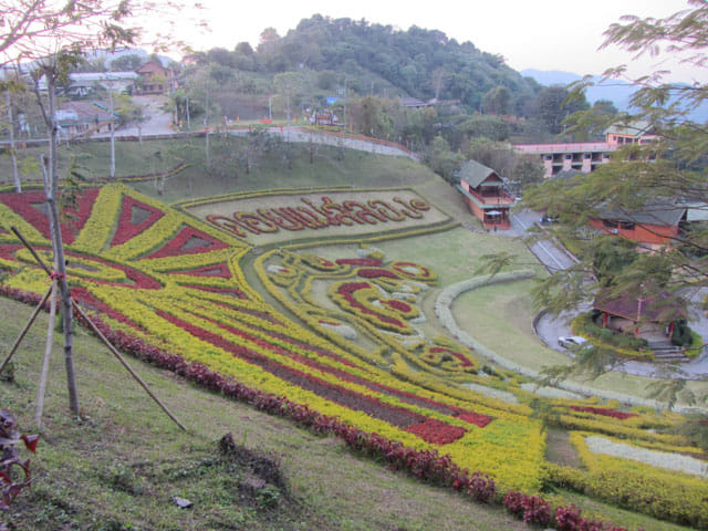 美斯樂 Maesalong Flower Hills Resort (美斯樂天一方) 旅館