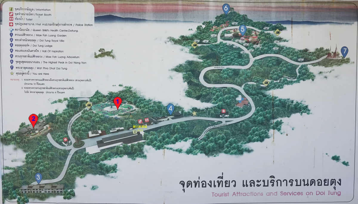 董山 Doi Tung 旅遊地圖