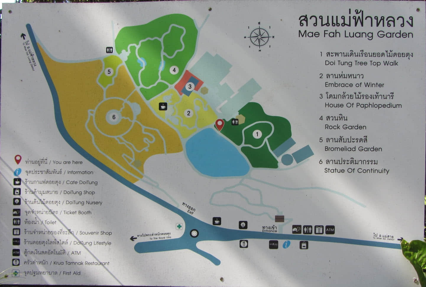 董山 皇太后御花園 地圖