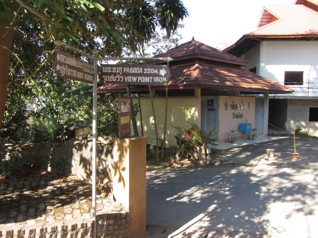 泰國金三角公園 Wat Phra That Pu Khao