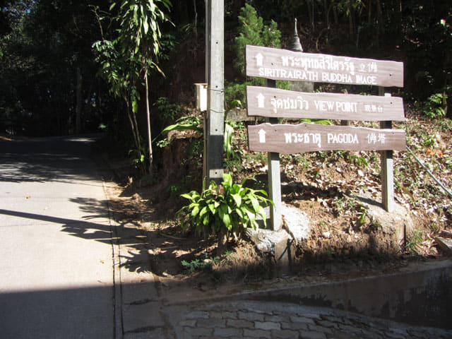 泰國金三角公園 Wat Phra That Pu Khao 觀景台