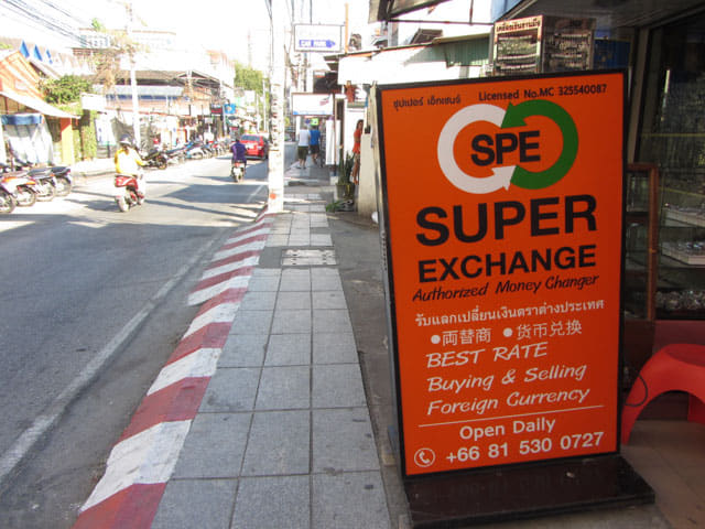 泰國清邁 Loi Kroh Road (洛柯路) 找換店
