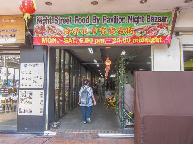 泰國清邁 涼亭夜市宵夜食街 (Pavilion Night Bazaar)