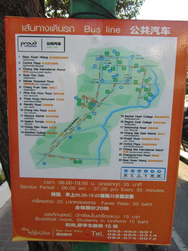 泰國清邁 昌康路 (Chang Klan Road) 10號粉紅巴士巴士站