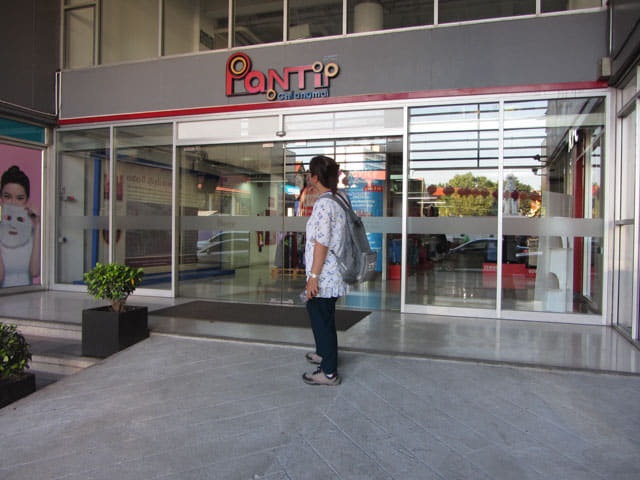 泰國清邁 Pantip Plaza
