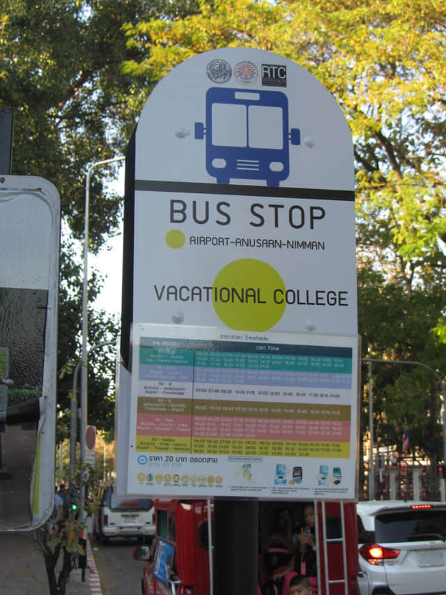 泰國清邁古城內的 Chiangmai Vocational College