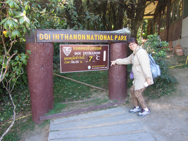 泰國 茵他儂國家公園 (Doi Inthanon National Park) 山頂 - Angkha Nature Trail 自然教育徑