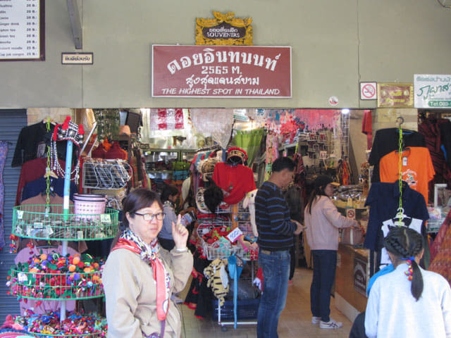 泰國 茵他儂國家公園 (Doi Inthanon National Park) 山頂 - 購物商店