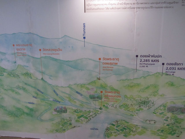 泰國 茵他儂國家公園 (Doi Inthanon National Park) 山頂 - 茵他儂國家公園展覽館